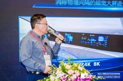 DIC 2023 | HKC惠科創新技術榮膺多項大獎，助推中國電子信息產業升級